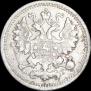 5 kopecks 1899 year