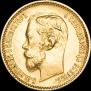 5 roubles 1900 year