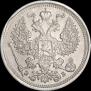 20 kopecks 1906 year