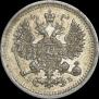5 копеек 1906 года