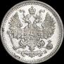 5 kopecks 1908 year