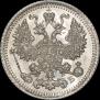 5 копеек 1912 года