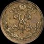 1/2 kopeck 1916 year