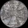 1 копейка 1916 года