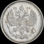 10 копеек 1917 года