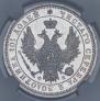 Poltina 1857 year