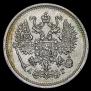 10 kopecks 1890 year