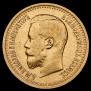 7,5 roubles 1897 year