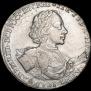 1 рубль 1722 года