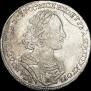 1 rouble 1723 year