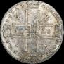 1 rouble 1723 year