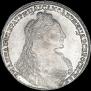 1 рубль 1736 года