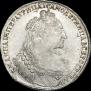 1 рубль 1736 года