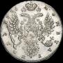 1 рубль 1736 года