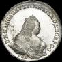 1 rouble 1744 year