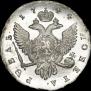 1 rouble 1744 year