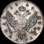 1 rouble 1747 year