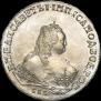 1 rouble 1749 year