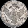 1 rouble 1754 year