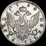 1 rouble 1754 year