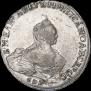 1 рубль 1755 года