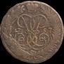 2 копейки 1757 года