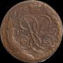 2 kopecks 1757 year
