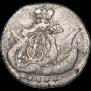 5 копеек 1759 года