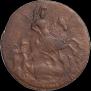 2 kopecks 1761 year