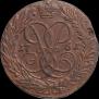 2 kopecks 1761 year