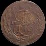 5 kopecks 1763 year