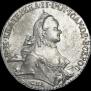 1 рубль 1764 года