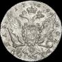 1 рубль 1764 года