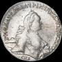 1 рубль 1765 года
