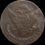 5 kopecks 1765 year