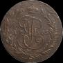 5 kopecks 1765 year