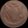 5 kopecks 1765 year