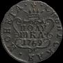 Polushka 1769 year