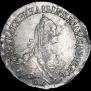 20 kopecks 1771 year