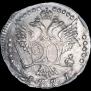 20 kopecks 1771 year