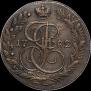 5 копеек 1782 года