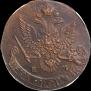 5 kopecks 1785 year