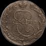 5 копеек 1785 года
