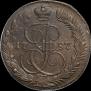 5 копеек 1787 года