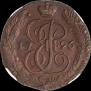 5 kopecks 1796 year
