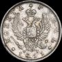 1 рубль 1811 года