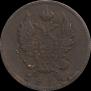 2 kopecks 1813 year