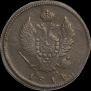 2 копейки 1814 года