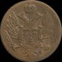 3 гроша 1817 года