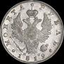 1 рубль 1819 года